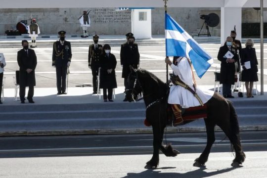 25η Μαρτίου: Κυκλοφοριακές ρυθμίσεις στο κέντρο της Αθήνας για τις παρελάσεις